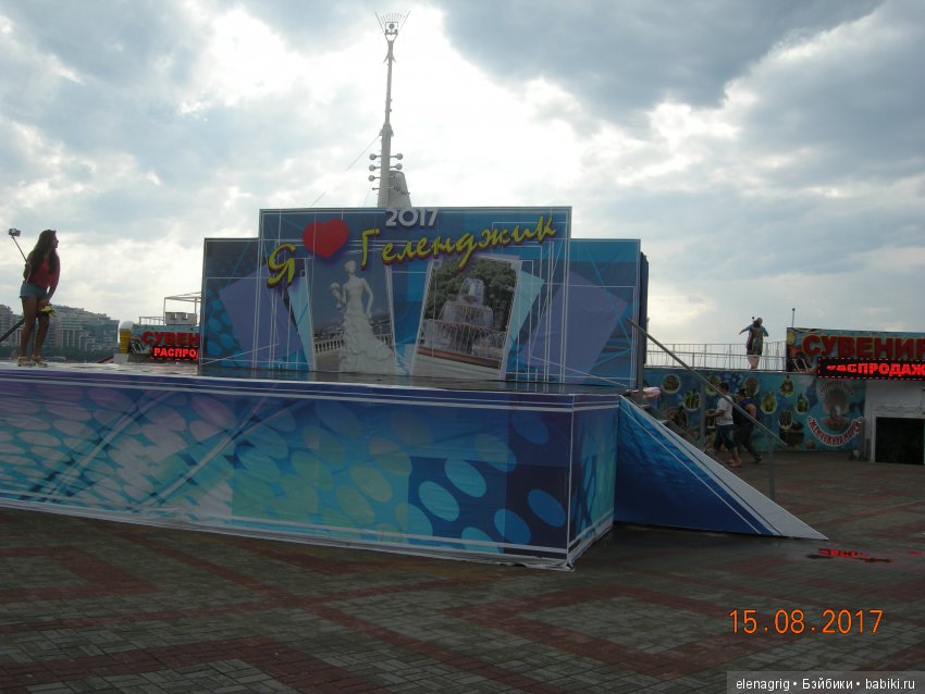 Геленджик Геленджик