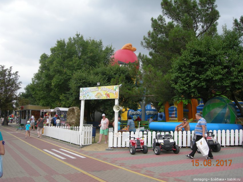 Геленджик Геленджик
