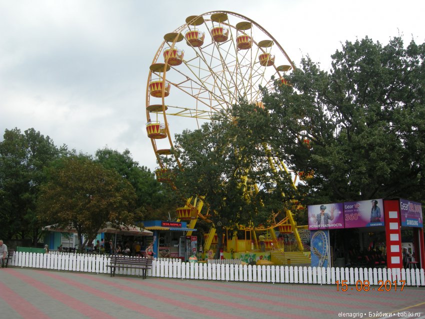 Геленджик Геленджик