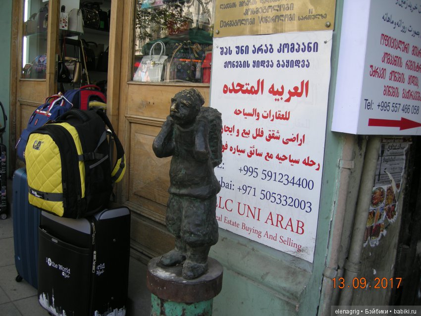 В Тбилиси по военно-грузинской дороге. Часть вторая