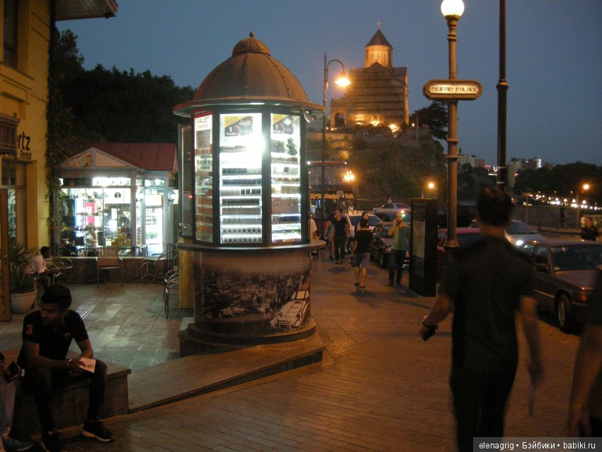 В Тбилиси по военно-грузинской дороге. Часть вторая