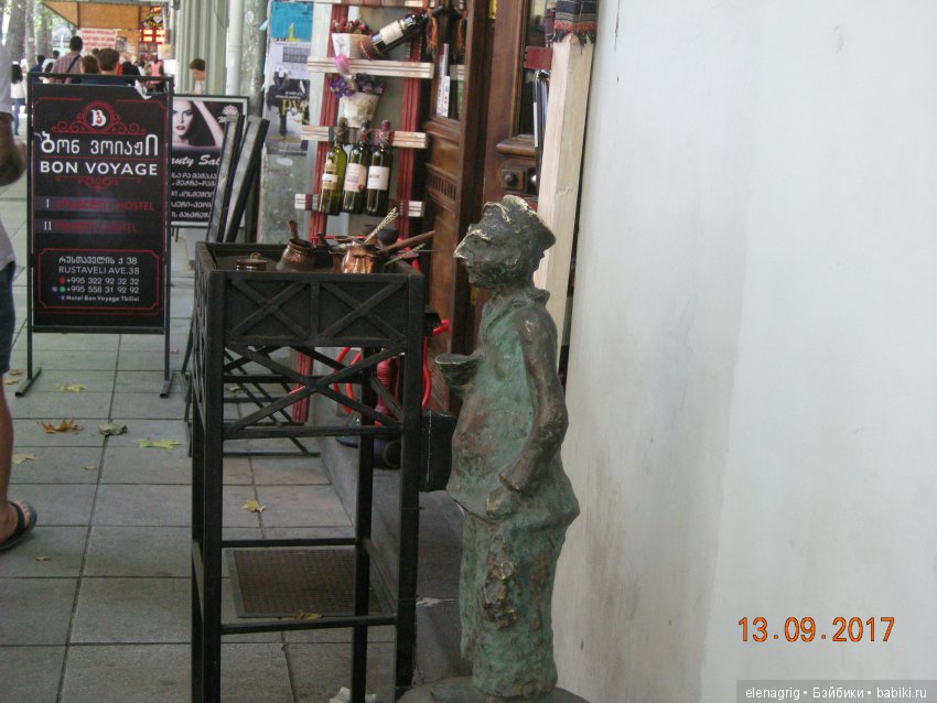 В Тбилиси по военно-грузинской дороге. Часть вторая