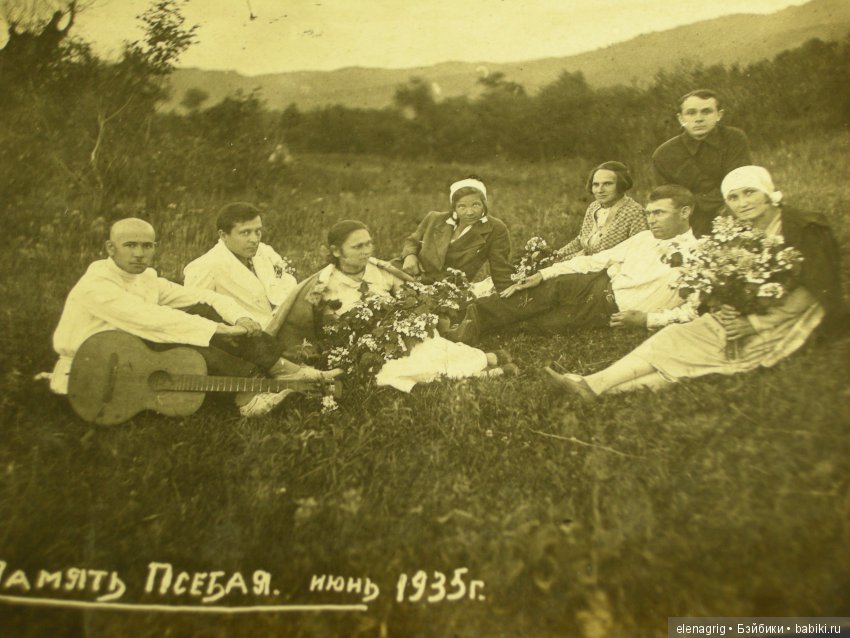 старые фото