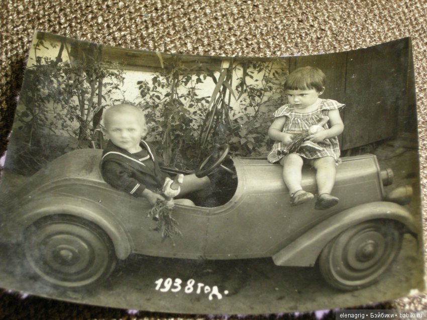 старые фото