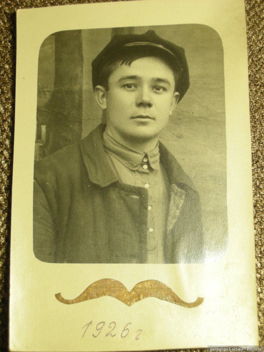 старые фото