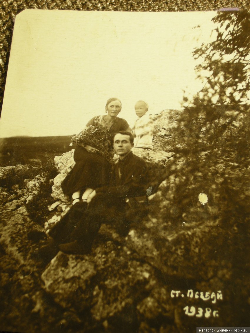 старые фото