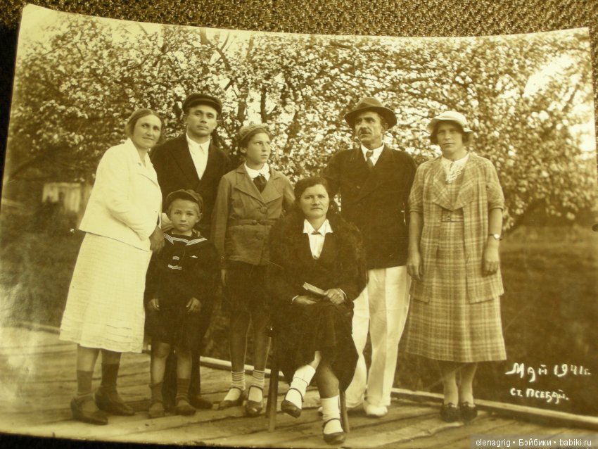 старые фото