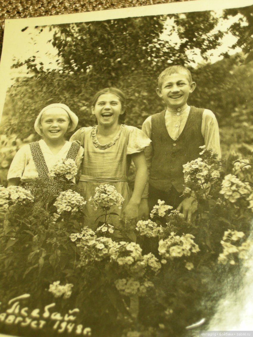 старые фото