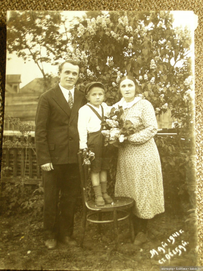 старые фото