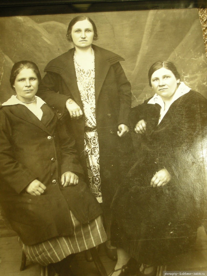 старые фото