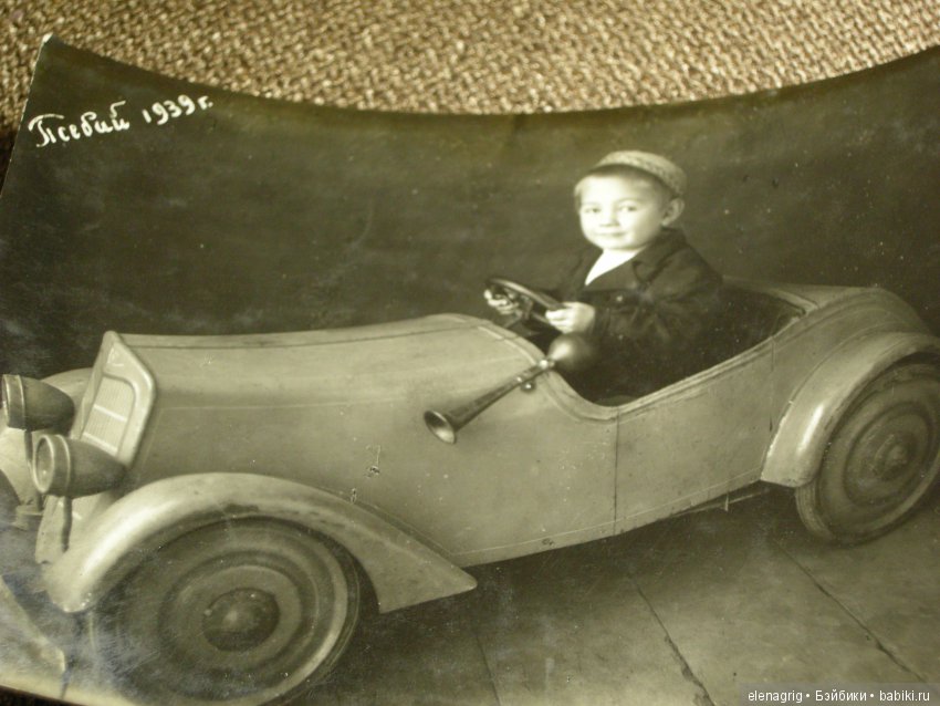 старые фото