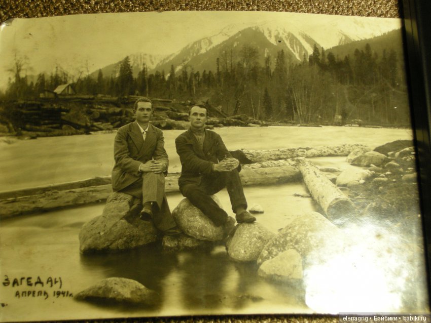 старые фото