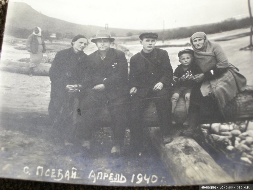 старые фото