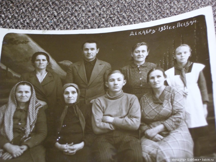 старые фото