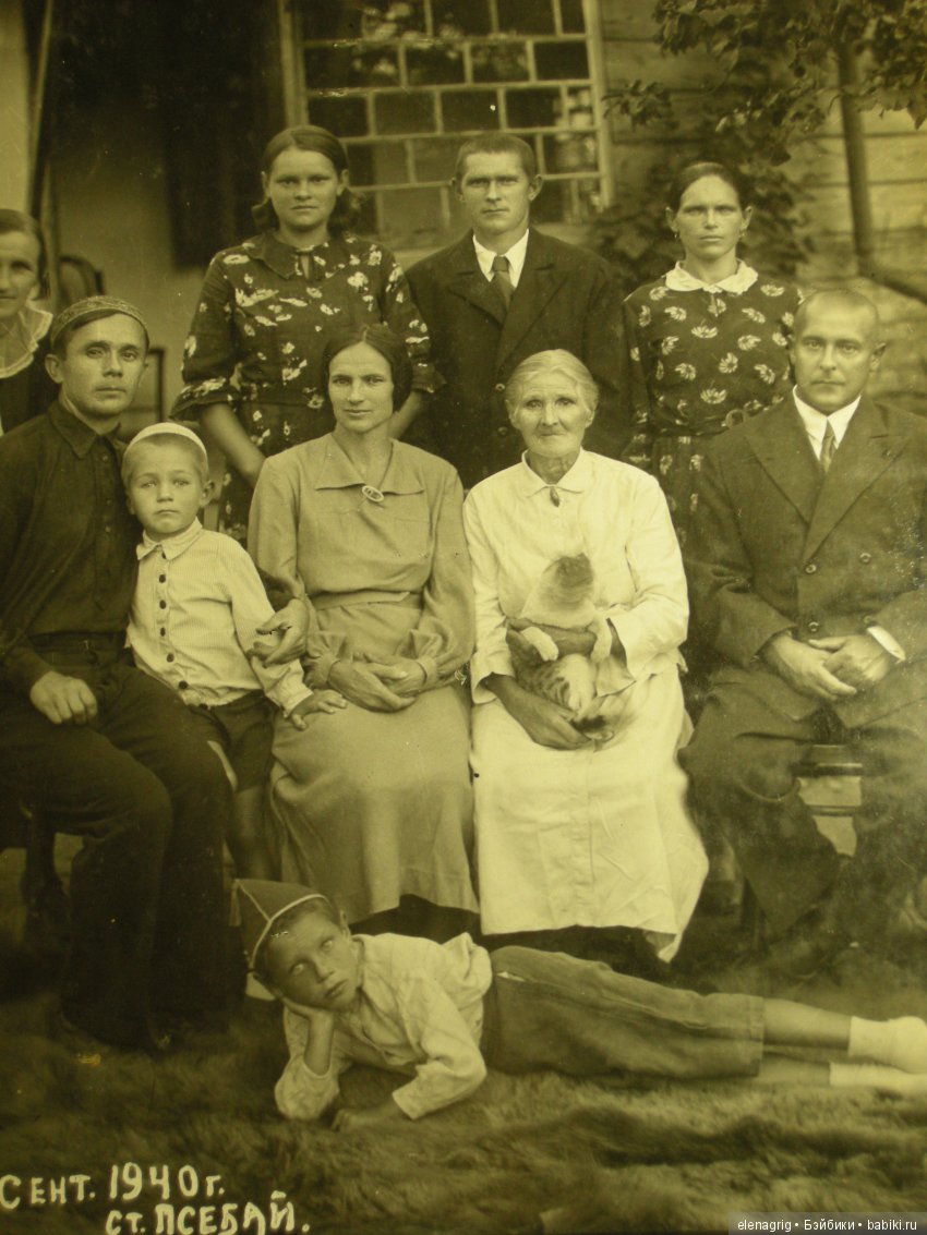 старые фото