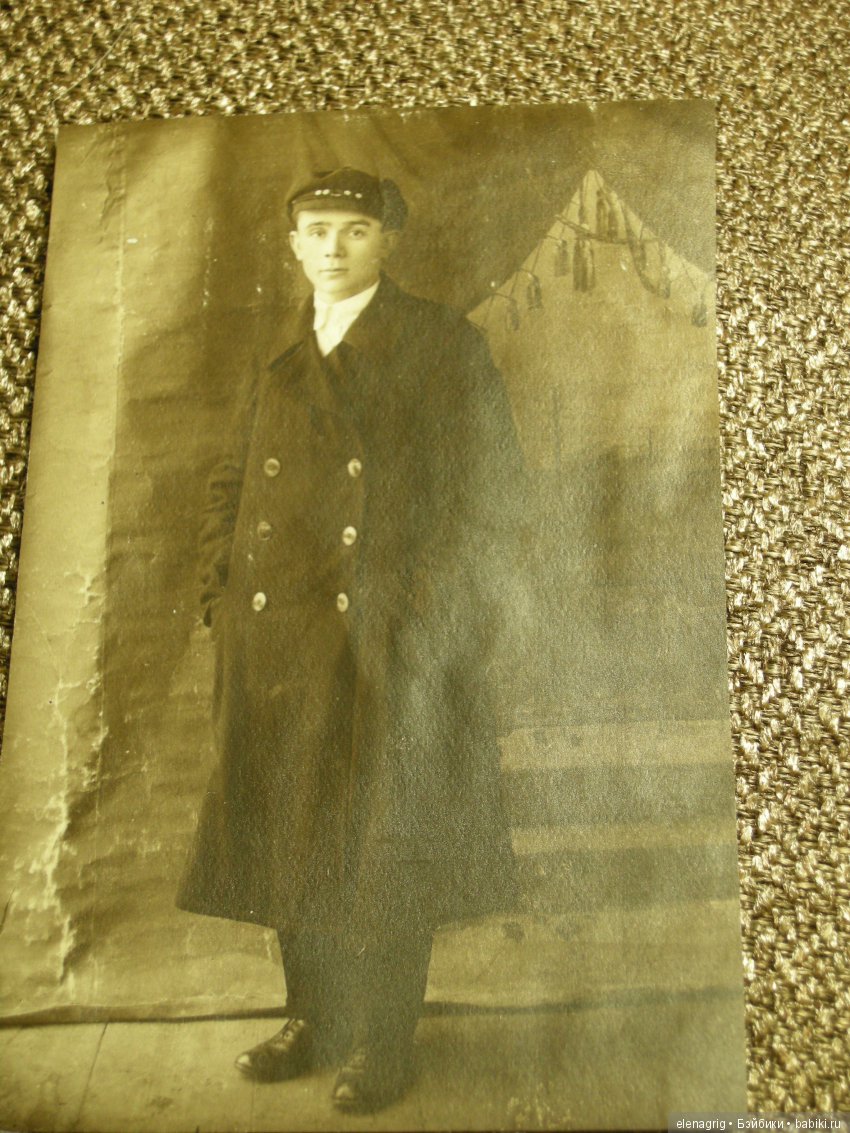 Старые фото