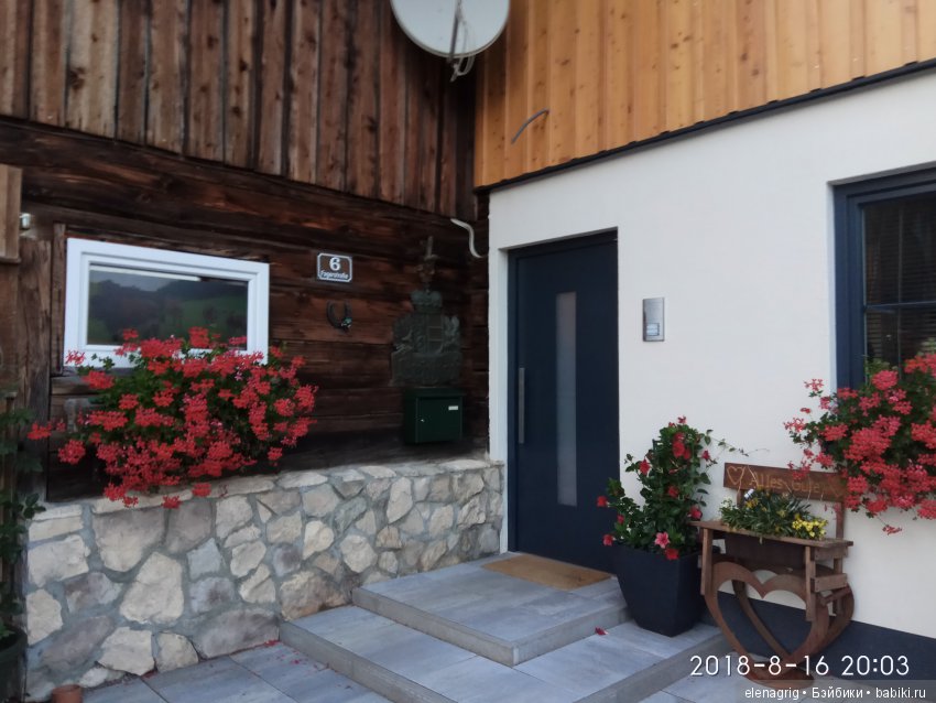 Луна Крузелинг путешествует по Австрии