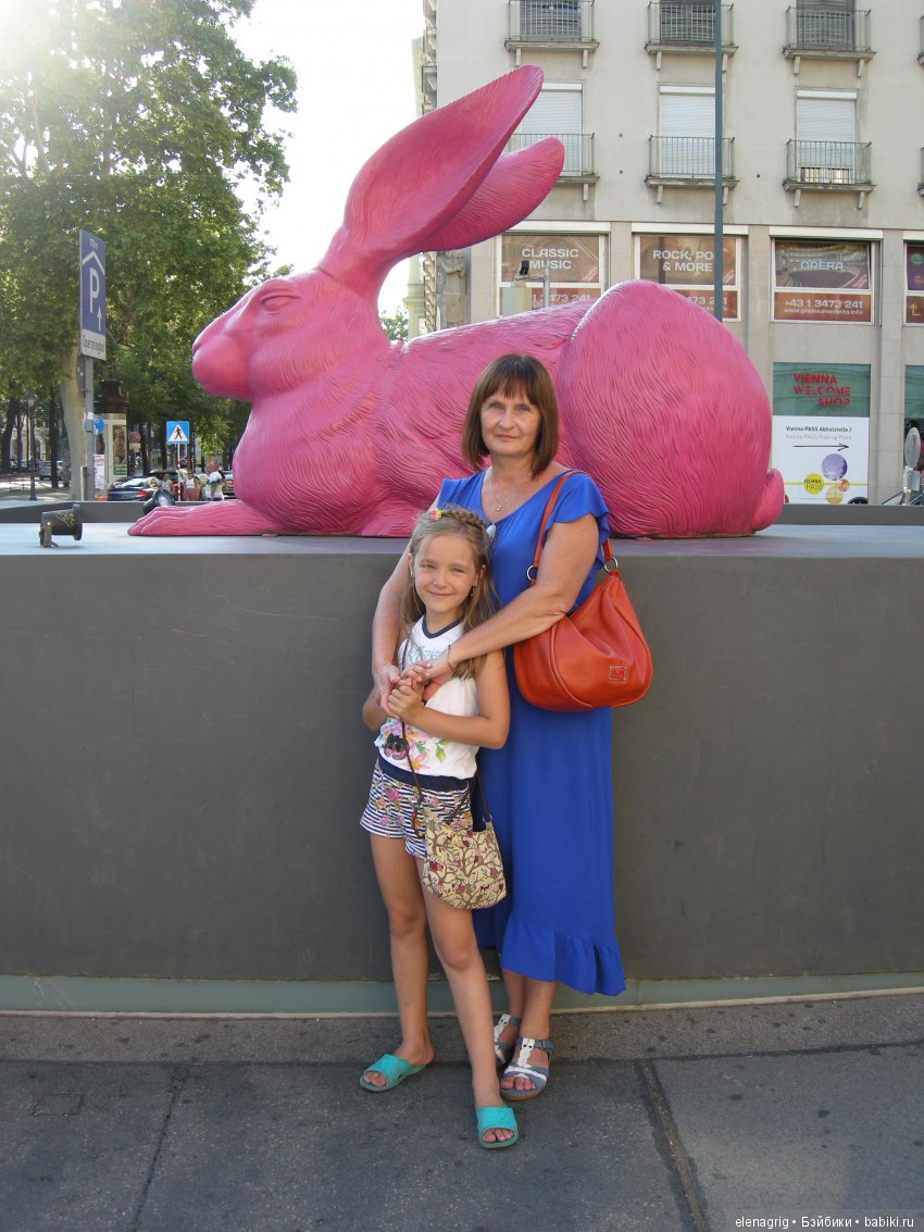 Луна Крузелинг путешествует по Австрии. Часть вторая