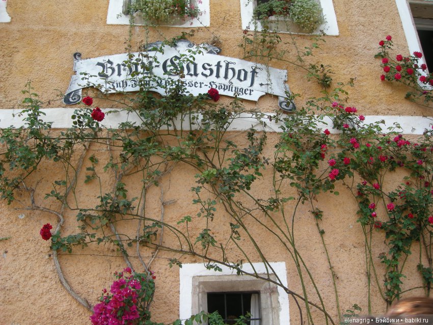 Луна Крузелинг путешествует по Австрии. Часть вторая