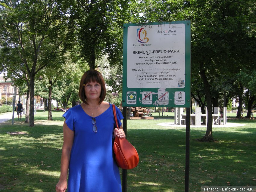 Луна Крузелинг путешествует по Австрии. Часть вторая