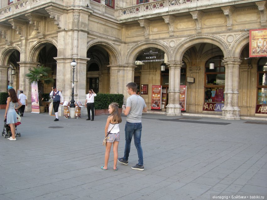 Луна Крузелинг путешествует по Австрии. Часть вторая