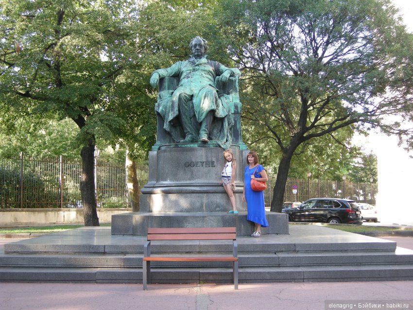 Луна Крузелинг путешествует по Австрии. Часть вторая