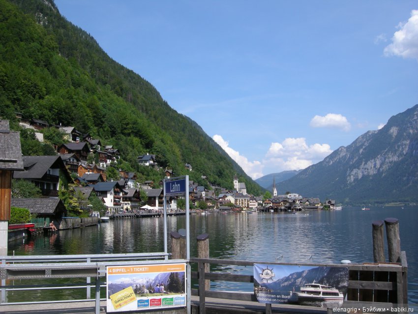 Луна Крузелинг путешествует по Австрии. Часть вторая