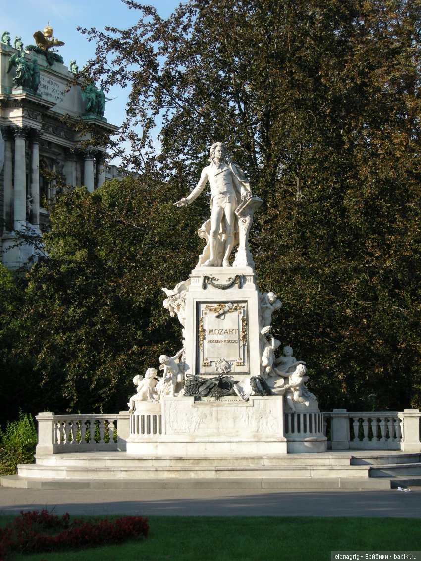 Луна Крузелинг путешествует по Австрии. Часть вторая