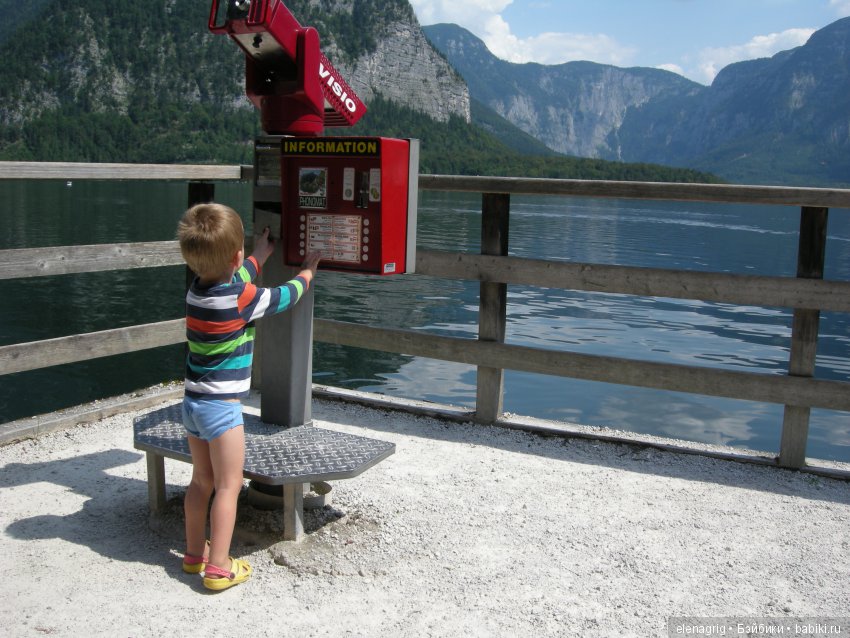 Луна Крузелинг путешествует по Австрии. Часть вторая