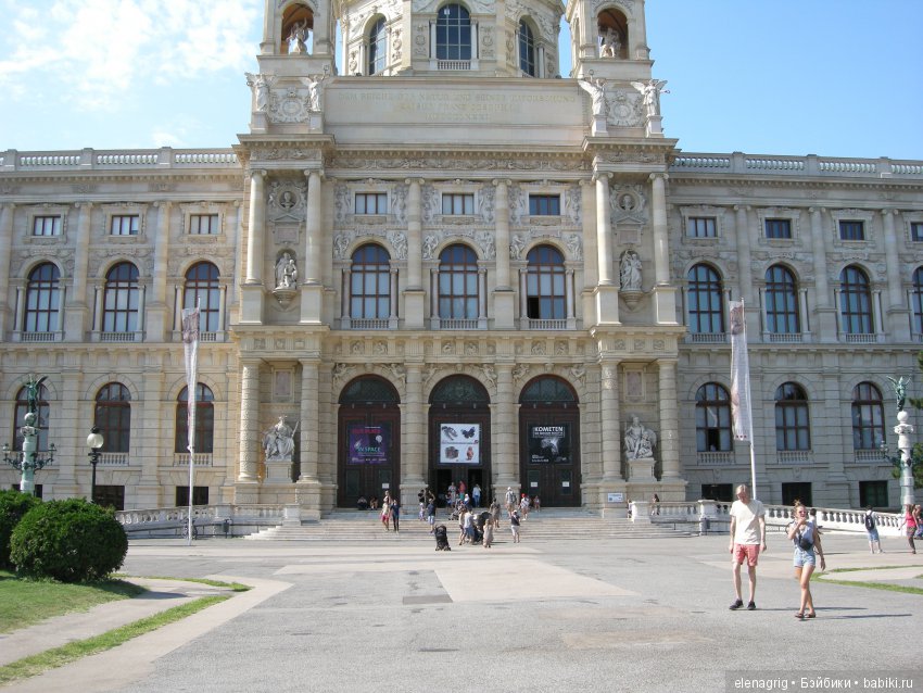 Луна Крузелинг путешествует по Австрии. Часть вторая