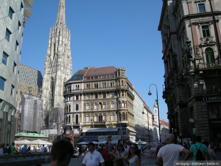 Луна Крузелинг путешествует по Австрии. Часть вторая