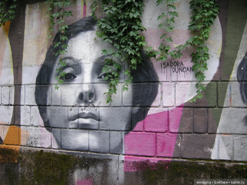 Селина Kidz'n'Cats в Хорватии