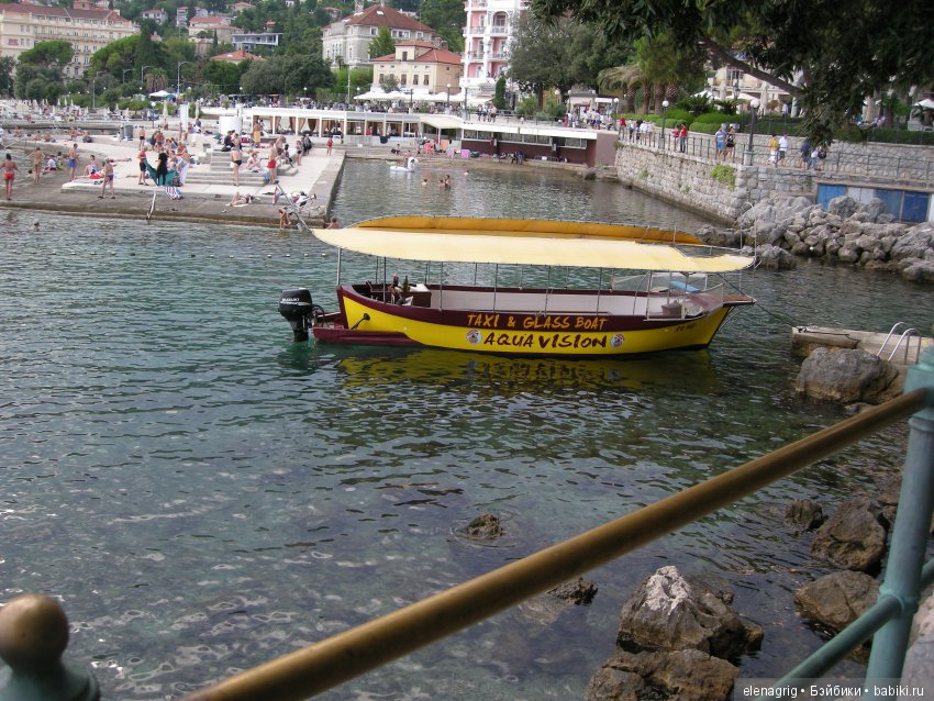 Селина Kidz'n'Cats в Хорватии