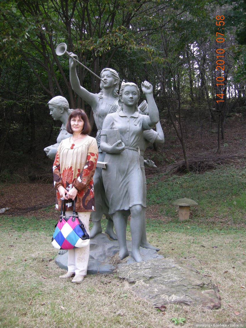 Южная Корея