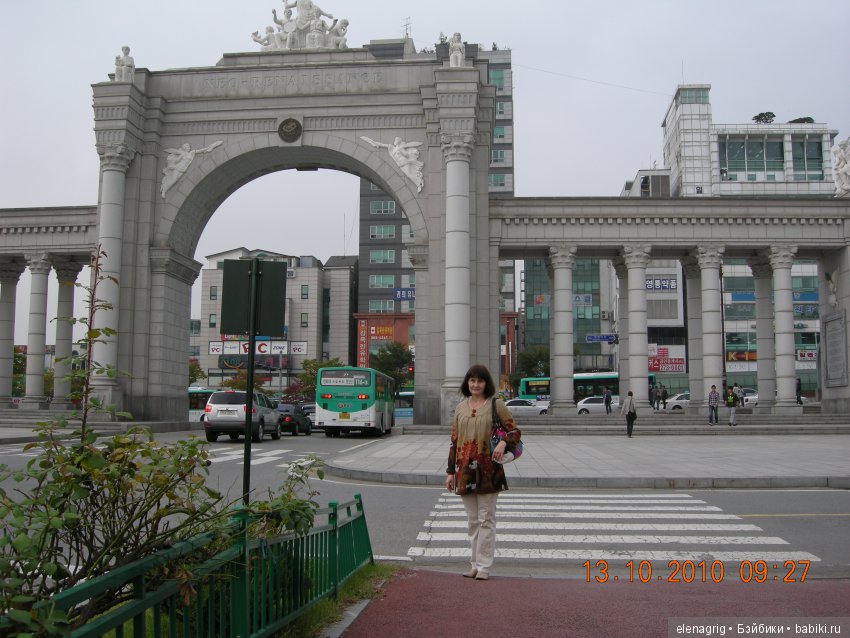 Южная Корея