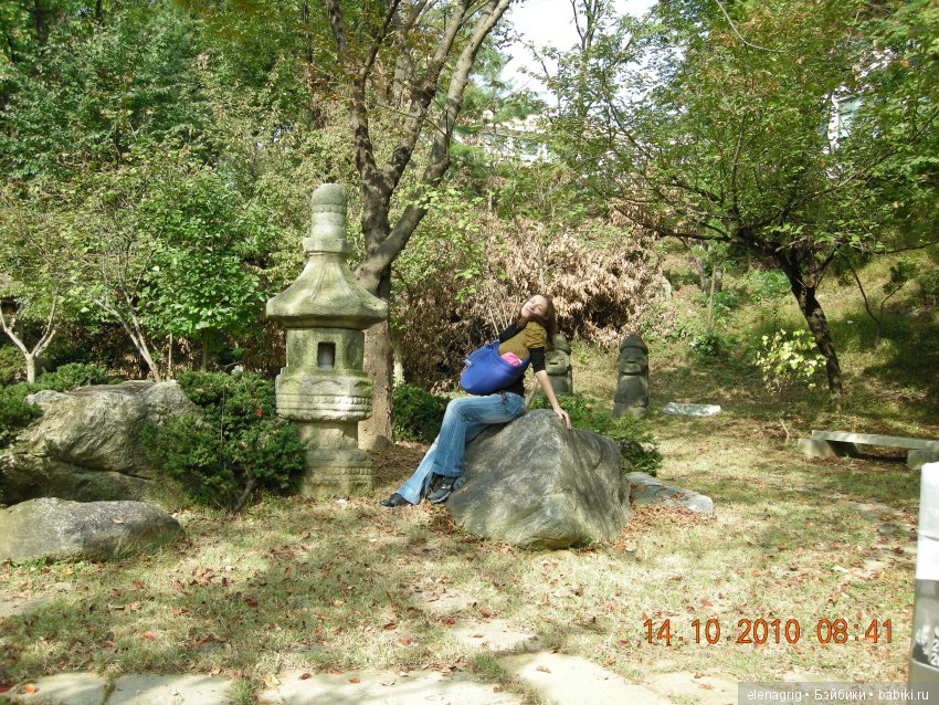 Южная Корея