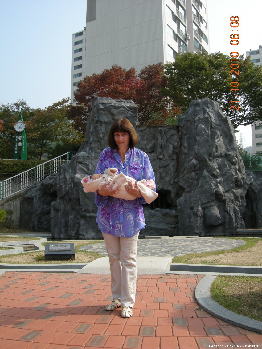 Южная Корея