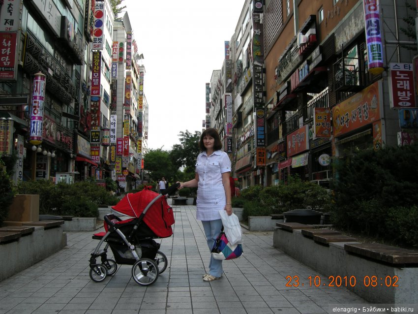 Южная Корея