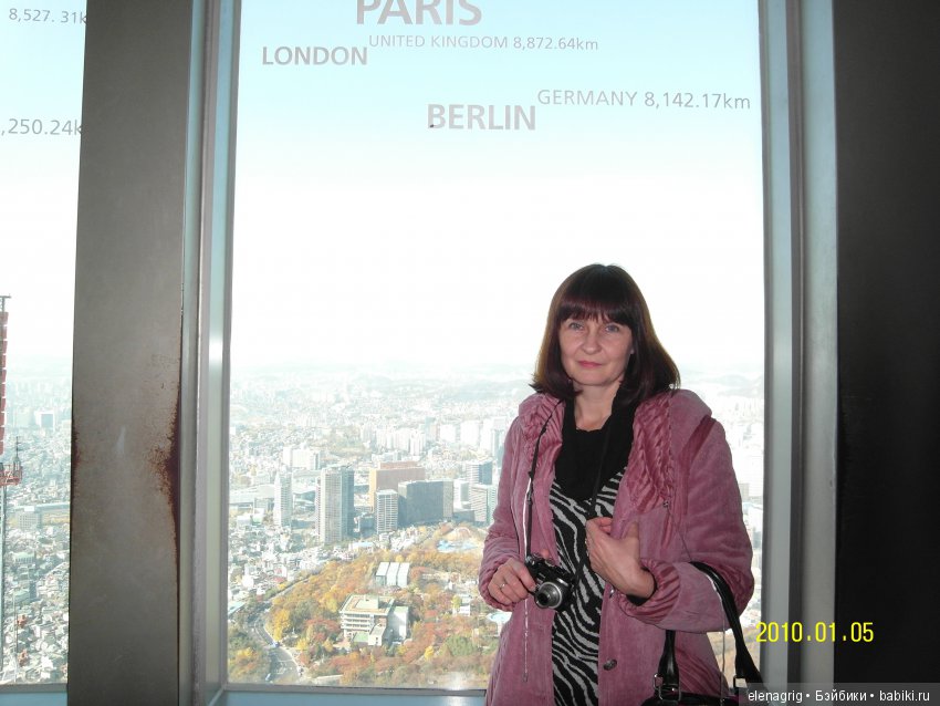 Южная Корея