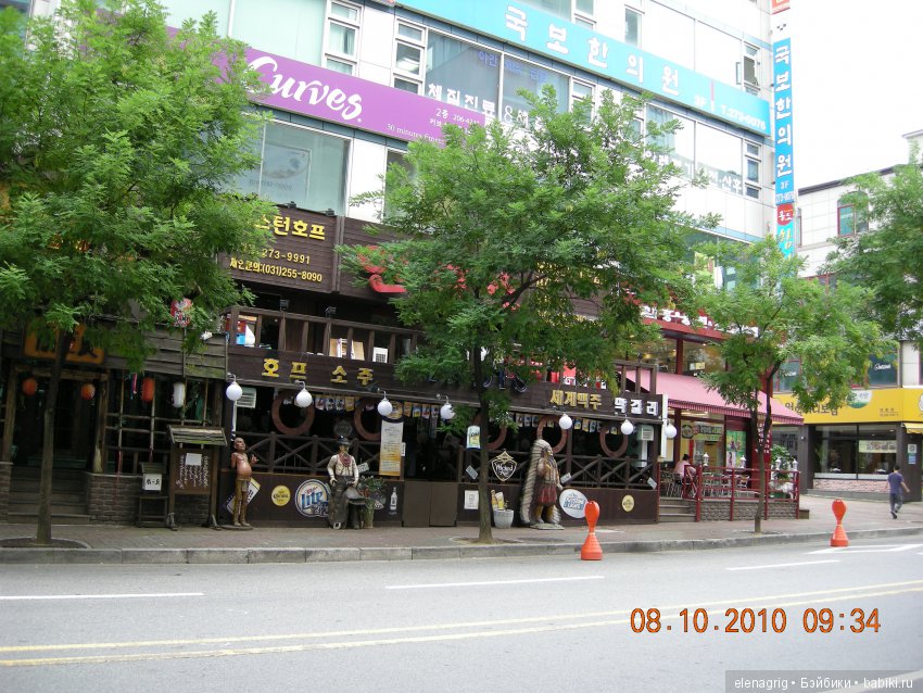 Южная Корея