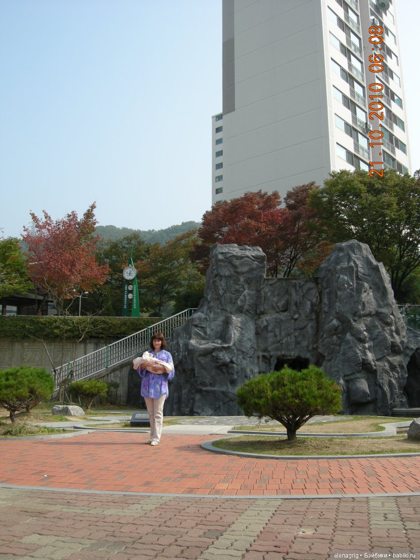 Южная Корея