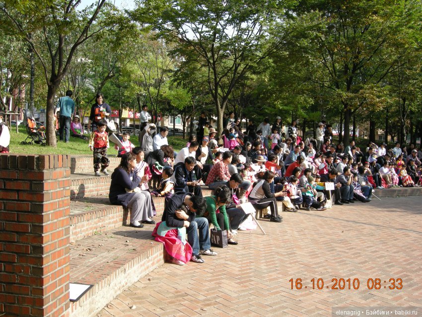 Южная Корея