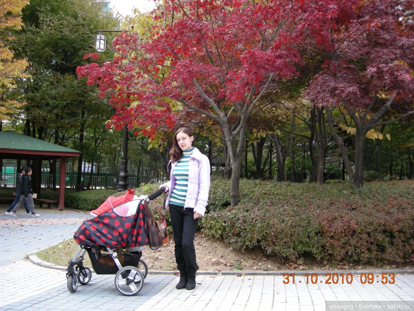 Южная Корея