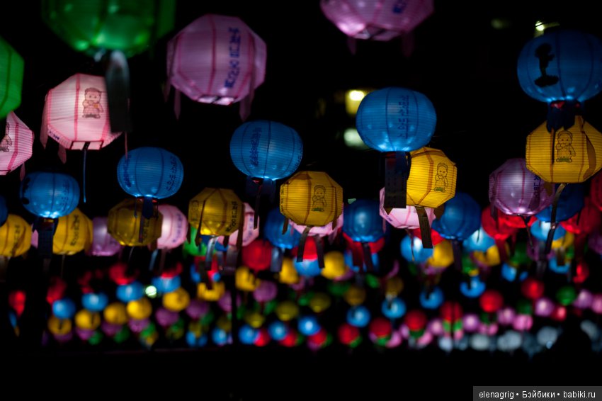 Южная Корея