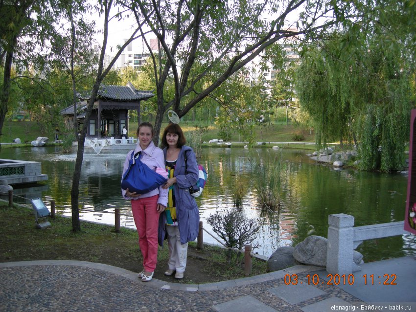 Южная Корея