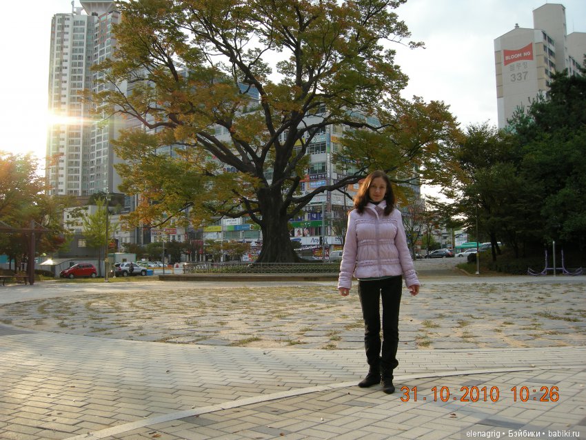 Южная Корея