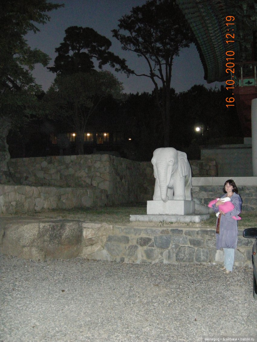 Южная Корея