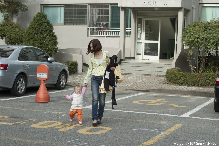 Южная Корея