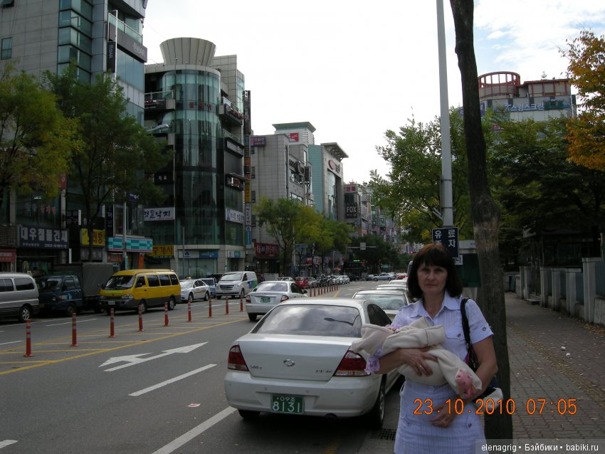 Южная Корея