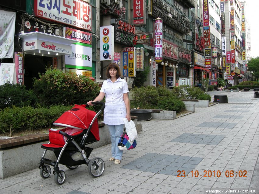 Южная Корея